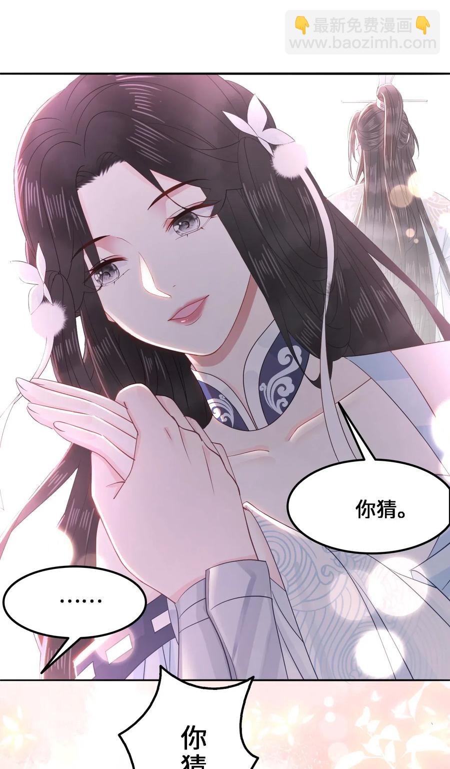 037 你在红叶上写了什么？-第37话