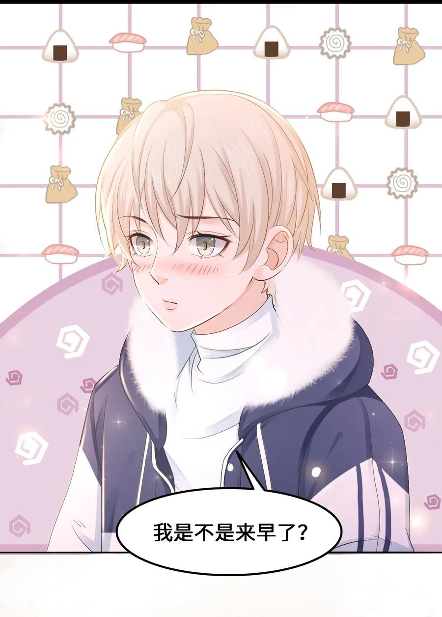 037 你在红叶上写了什么？-第37话