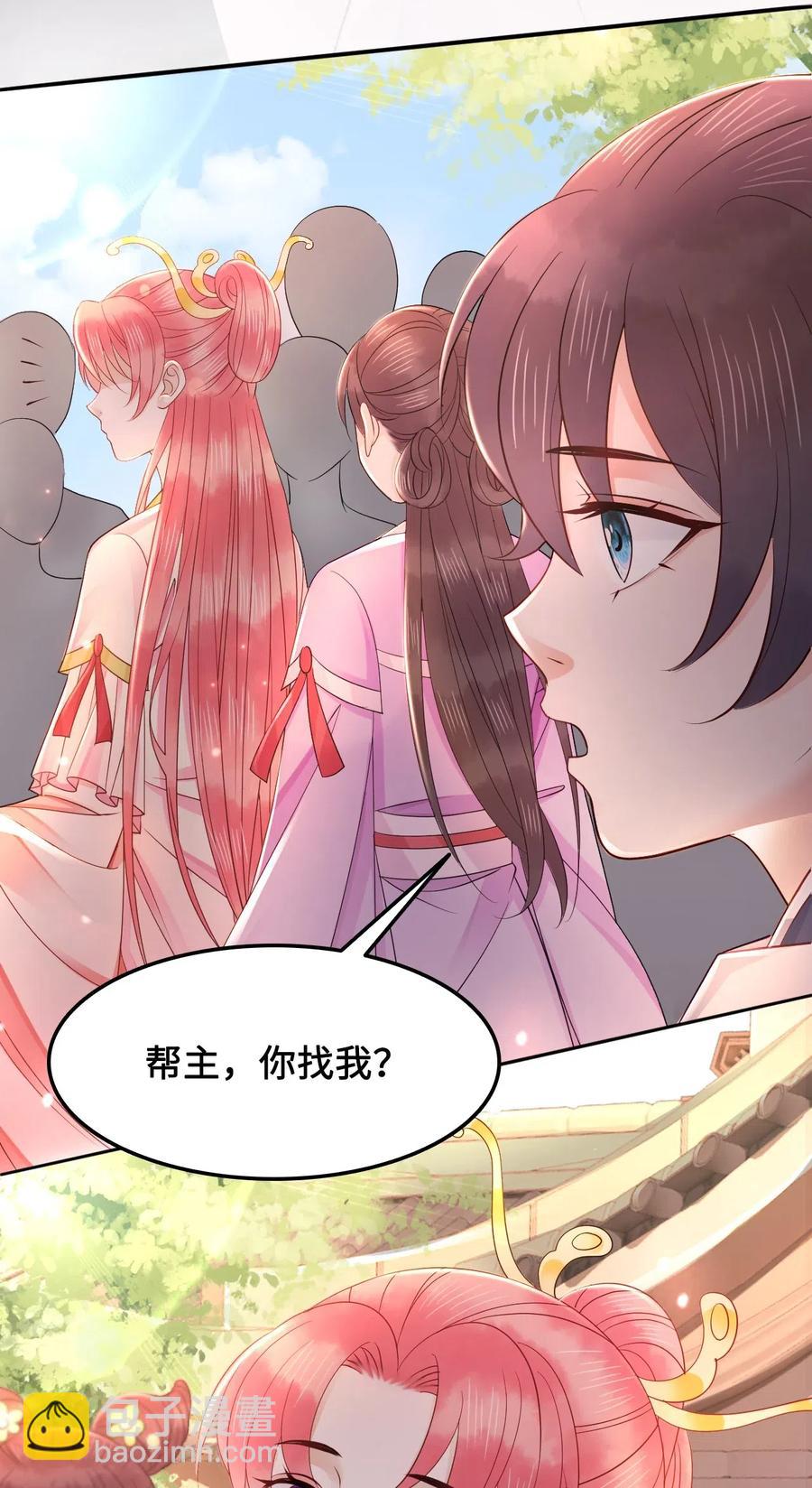 037 你在红叶上写了什么？-第37话