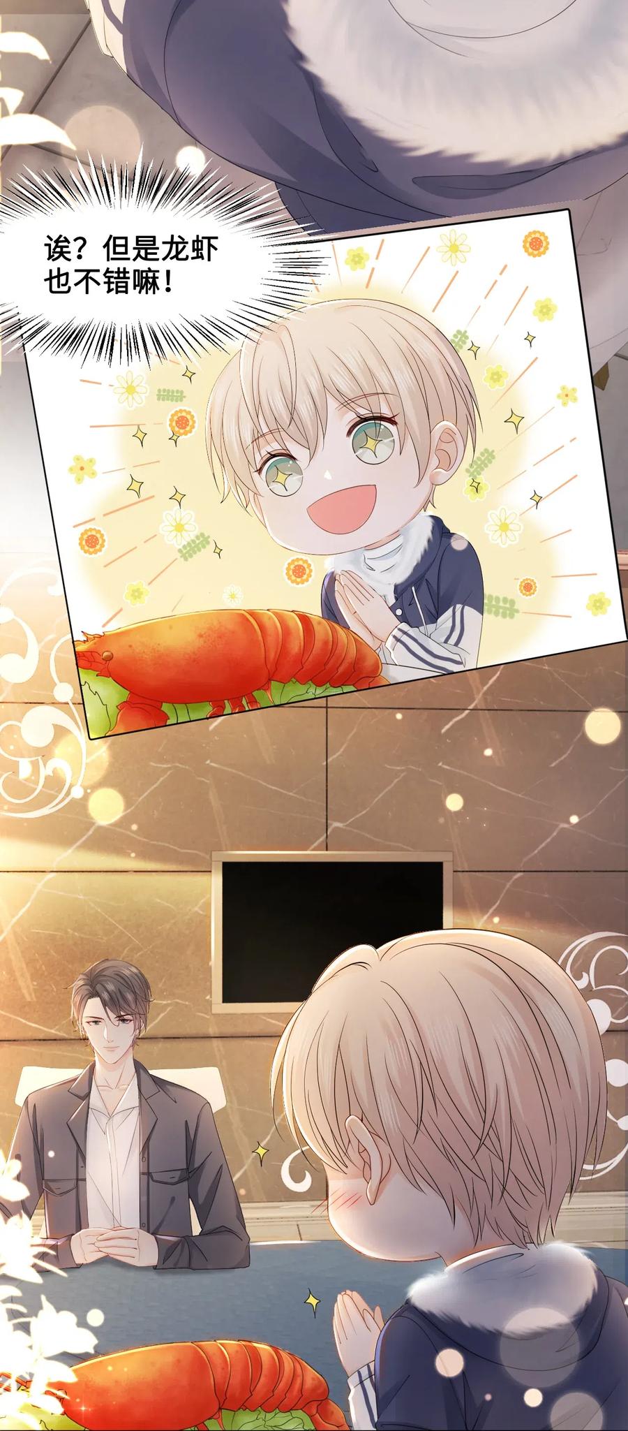 039 他是在看我吗？-第39话