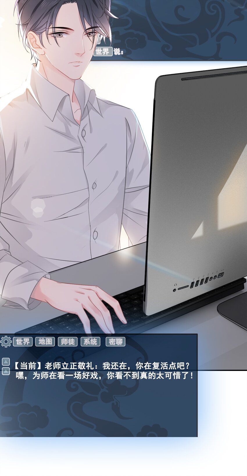 005 越见春和被打死啦！-第5话