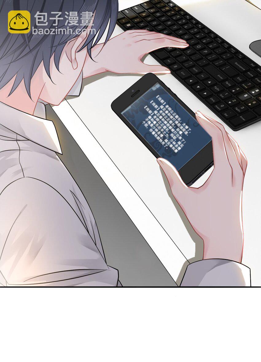 005 越见春和被打死啦！-第5话