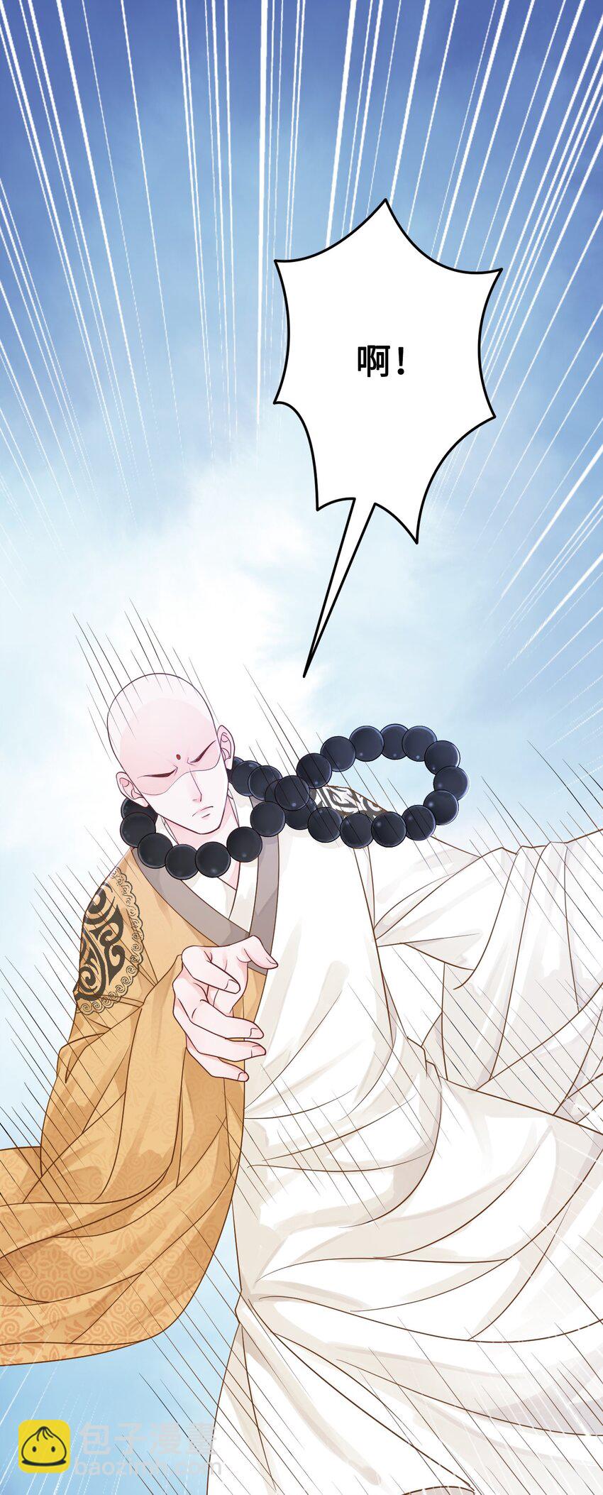 005 越见春和被打死啦！-第5话