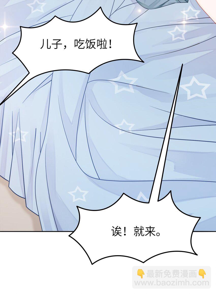 005 越见春和被打死啦！-第5话