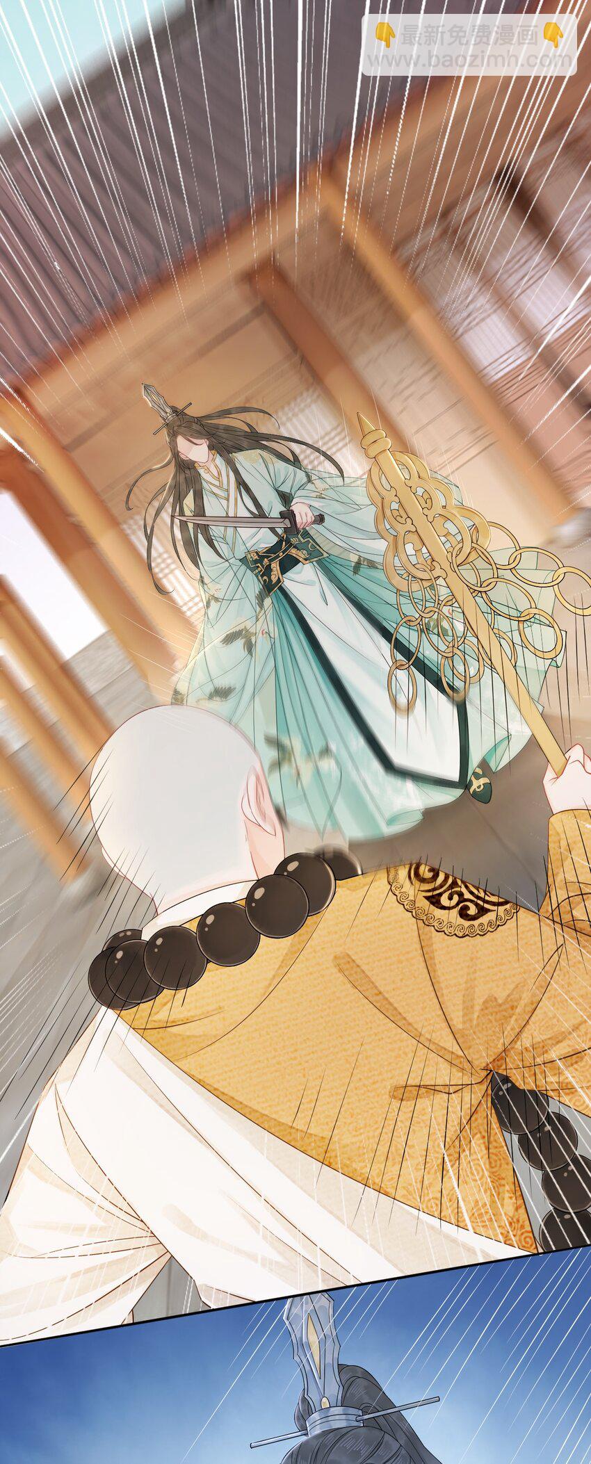 005 越见春和被打死啦！-第5话