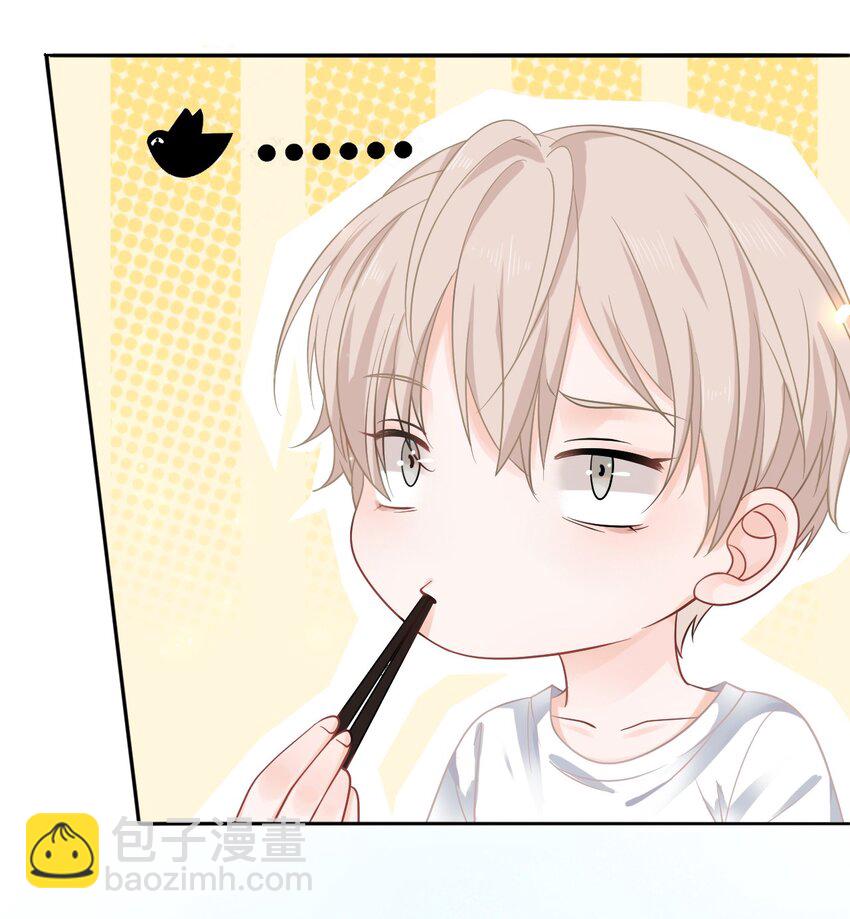 005 越见春和被打死啦！-第5话