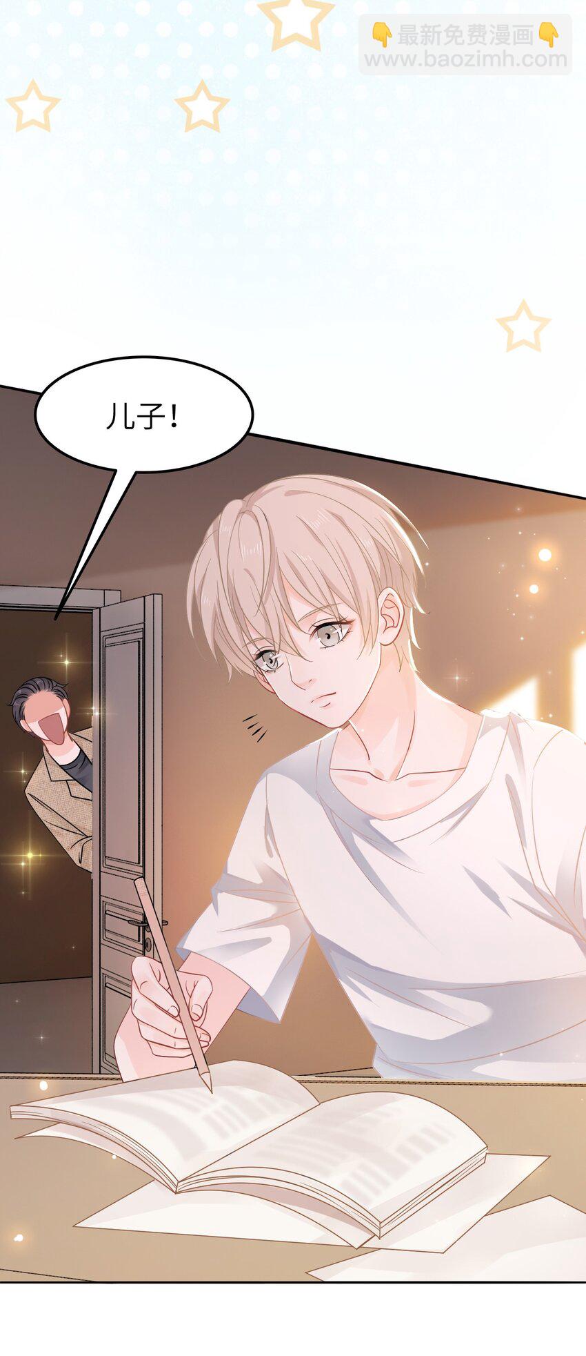 005 越见春和被打死啦！-第5话