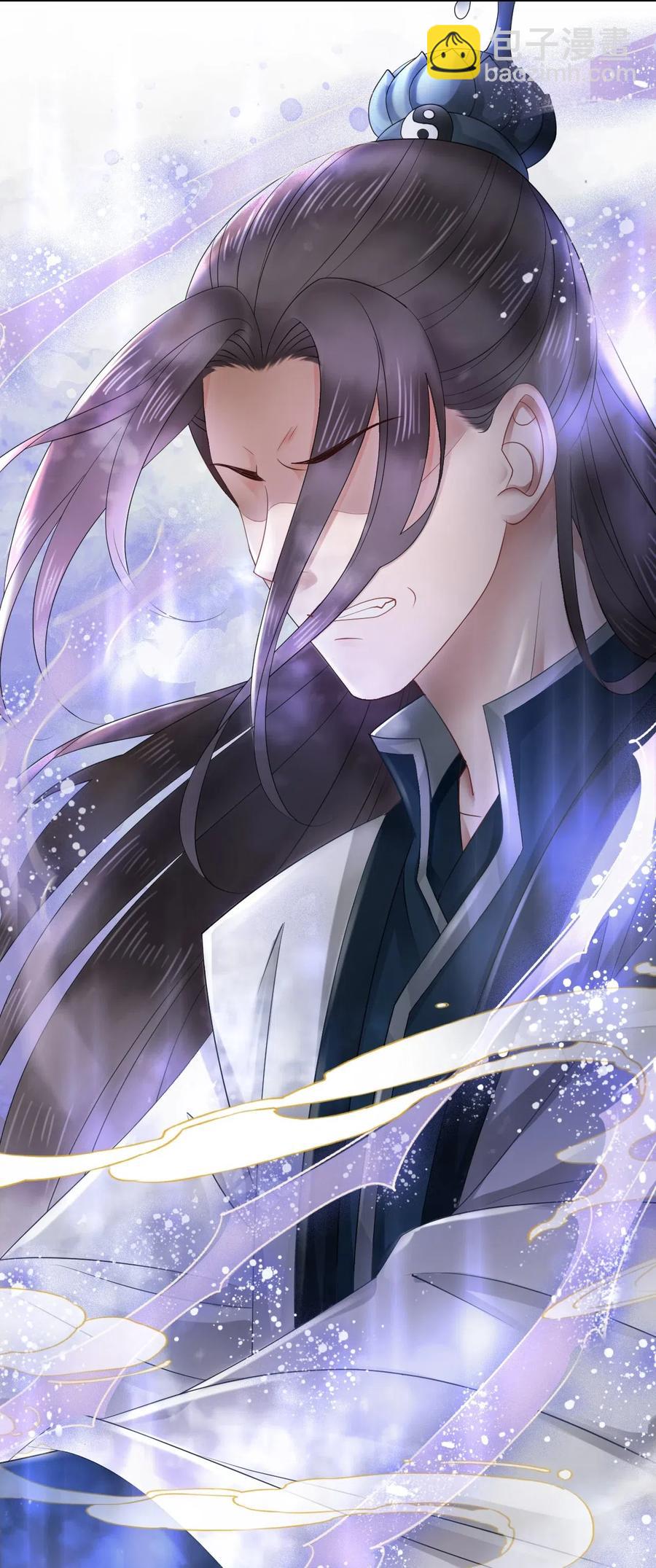 041 师父，我是奶茶小酥(1/2)-第41话