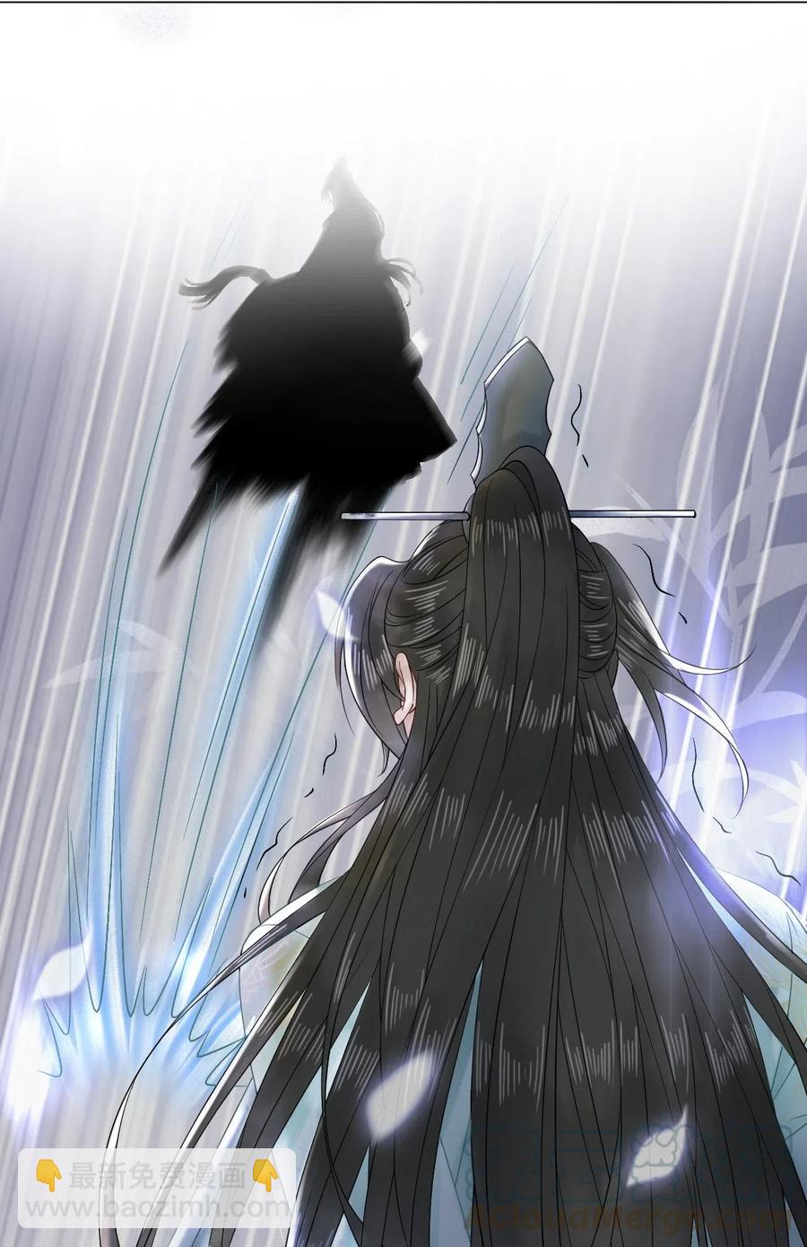 041 师父，我是奶茶小酥(1/2)-第41话