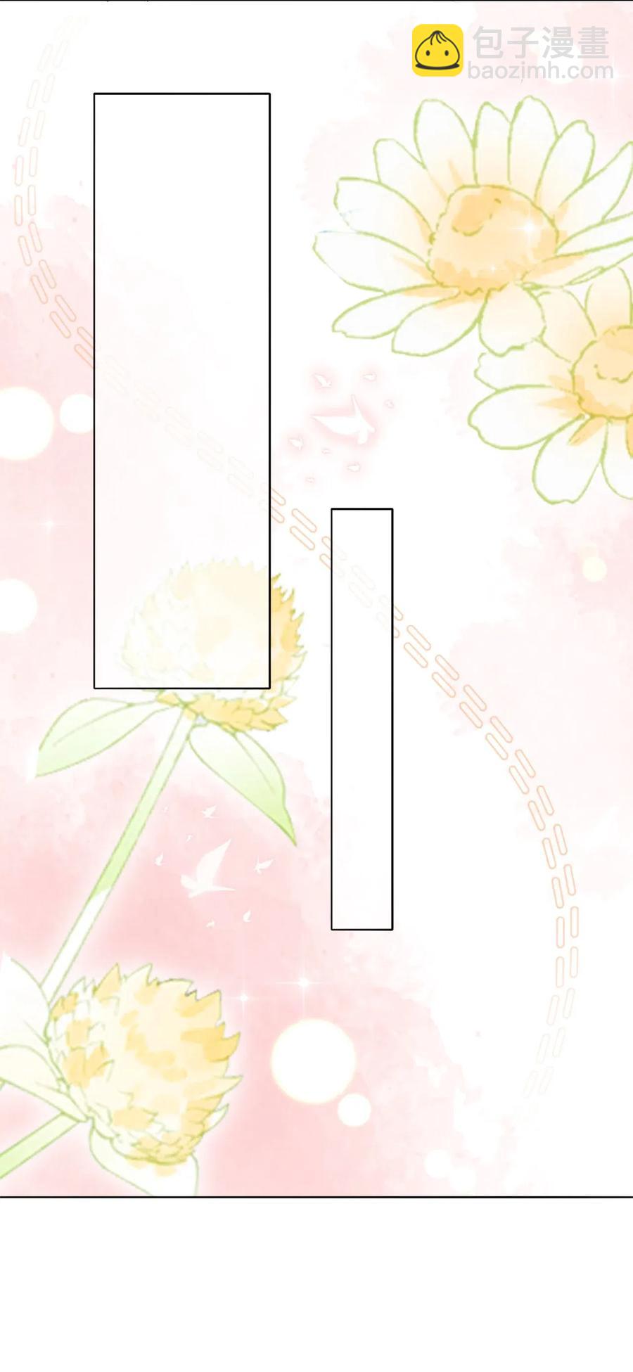 041 师父，我是奶茶小酥(1/2)-第41话