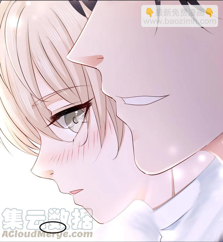 041 师父，我是奶茶小酥(1/2)-第41话