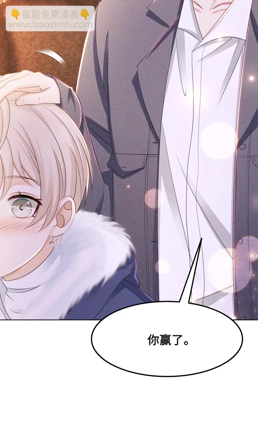 041 师父，我是奶茶小酥(1/2)-第41话