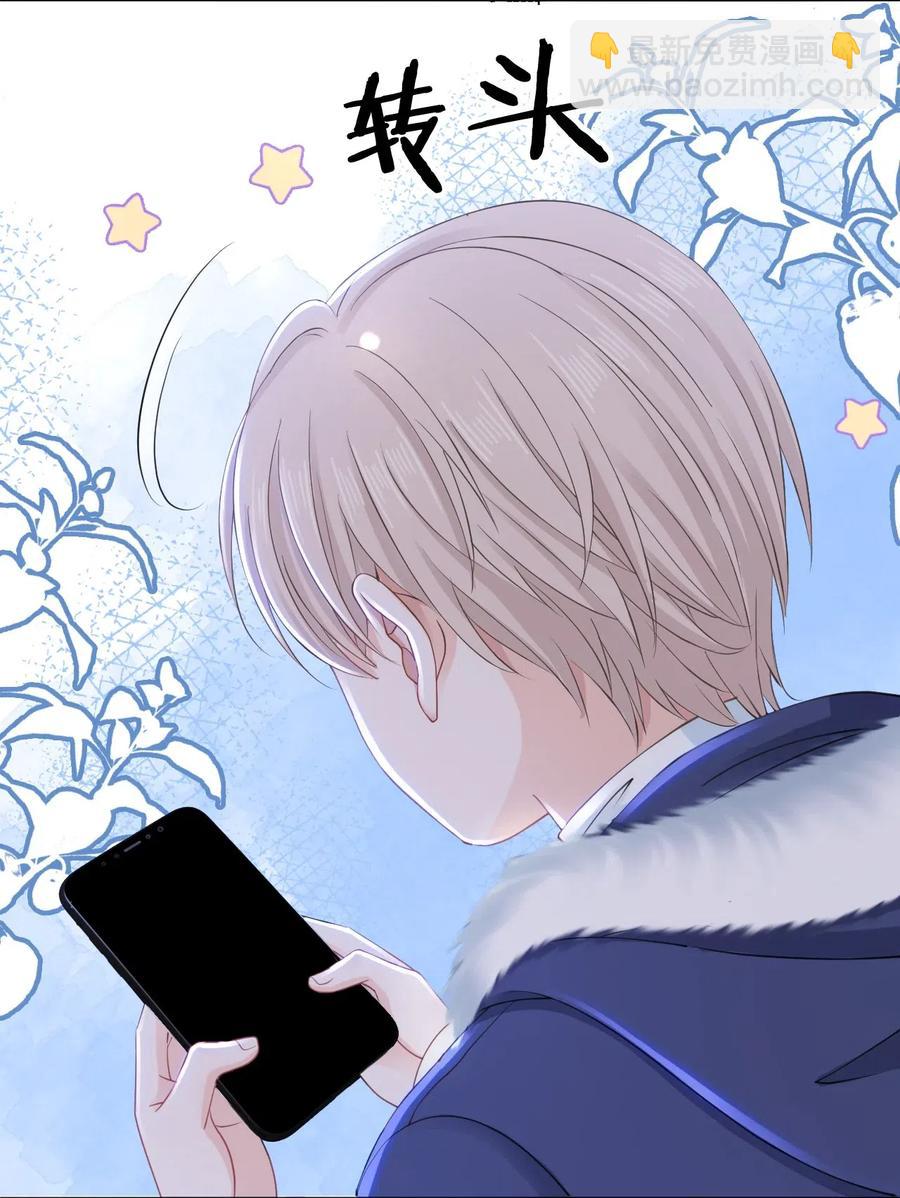 041 师父，我是奶茶小酥(1/2)-第41话