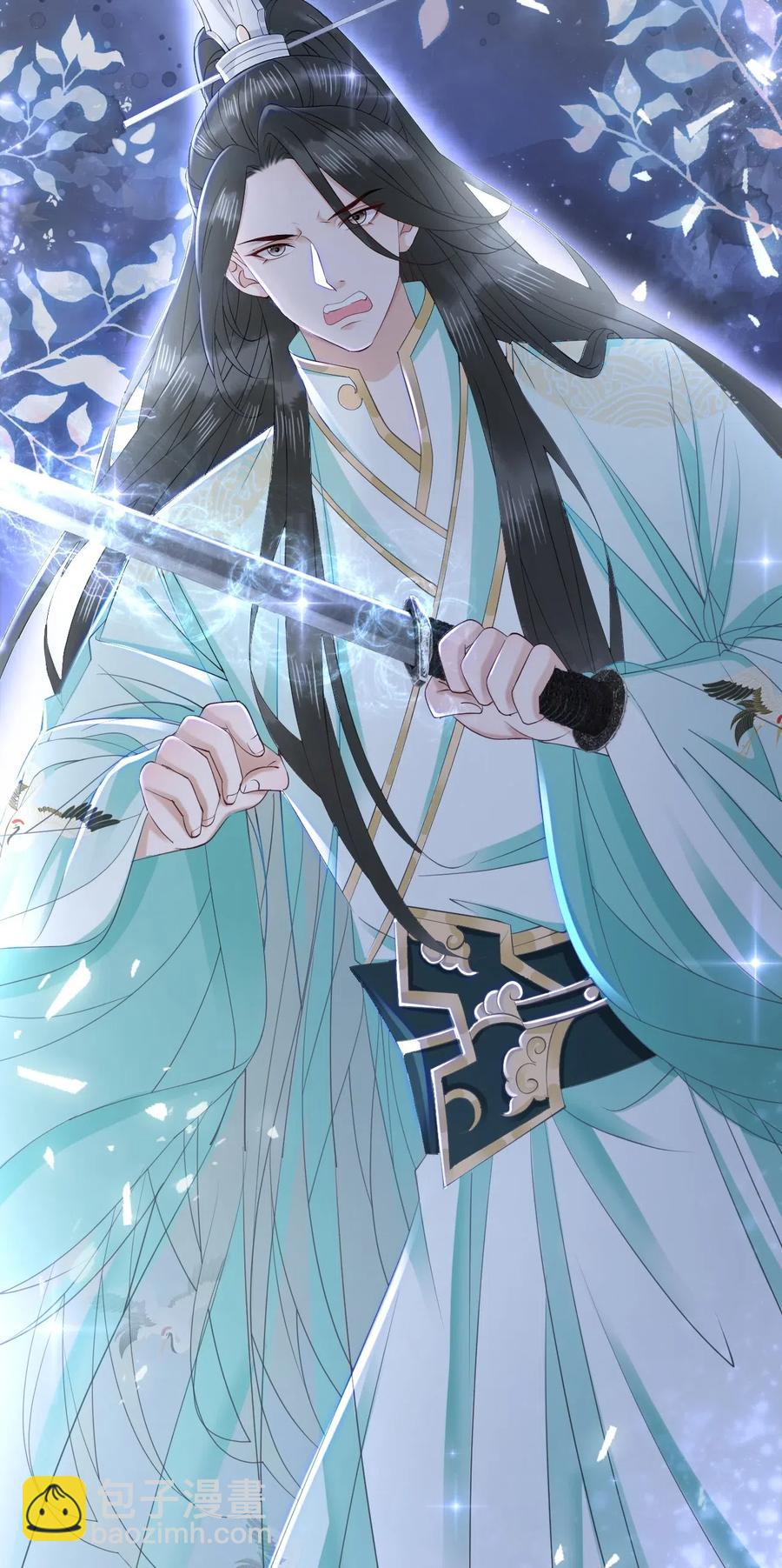 041 师父，我是奶茶小酥(1/2)-第41话