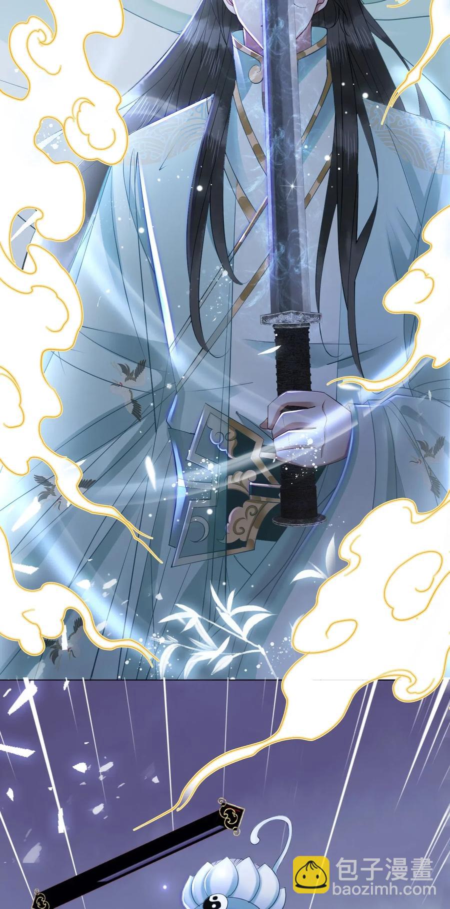 041 师父，我是奶茶小酥(1/2)-第41话