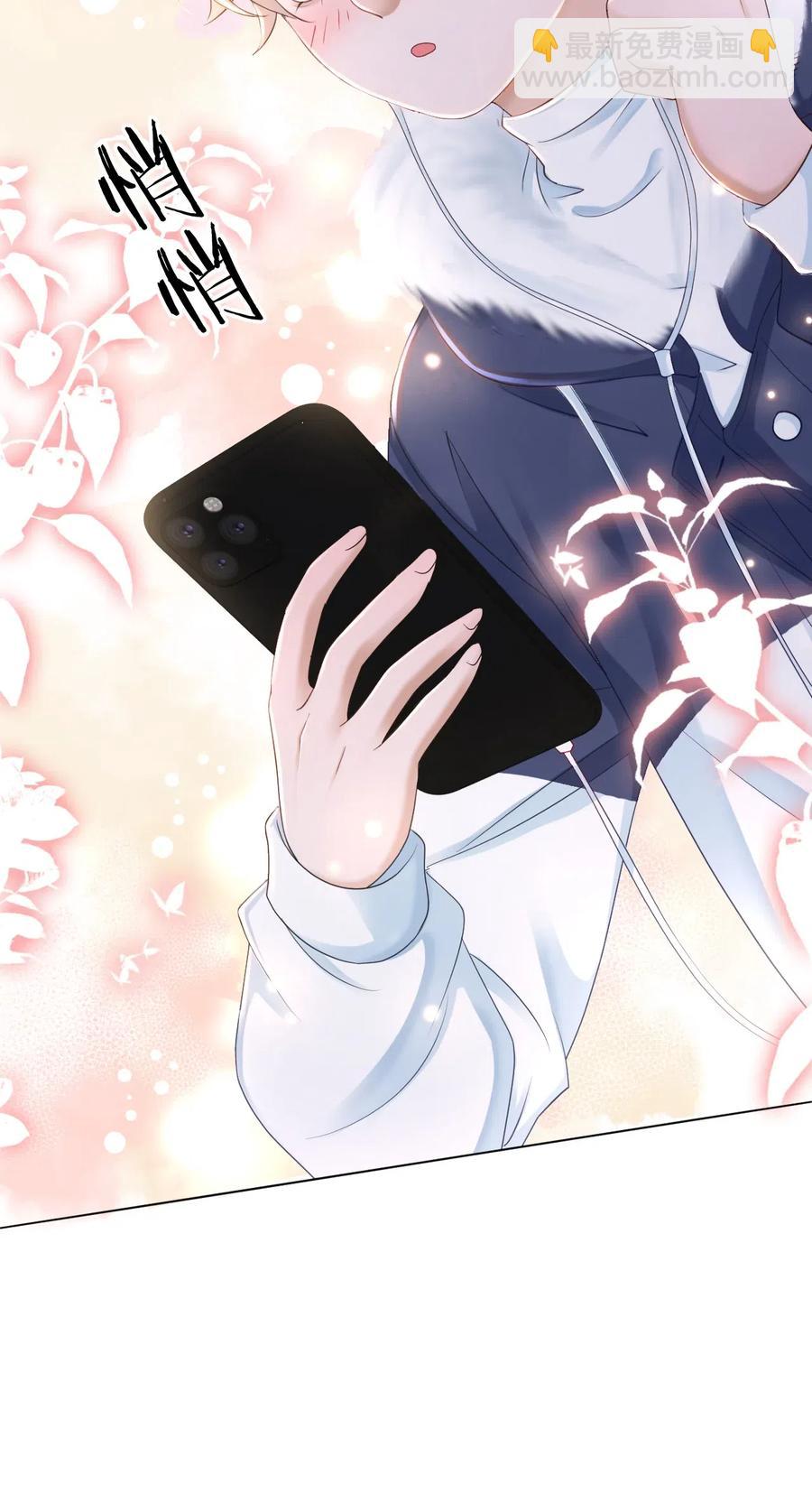 043 要怎么才能不生气？-第43话