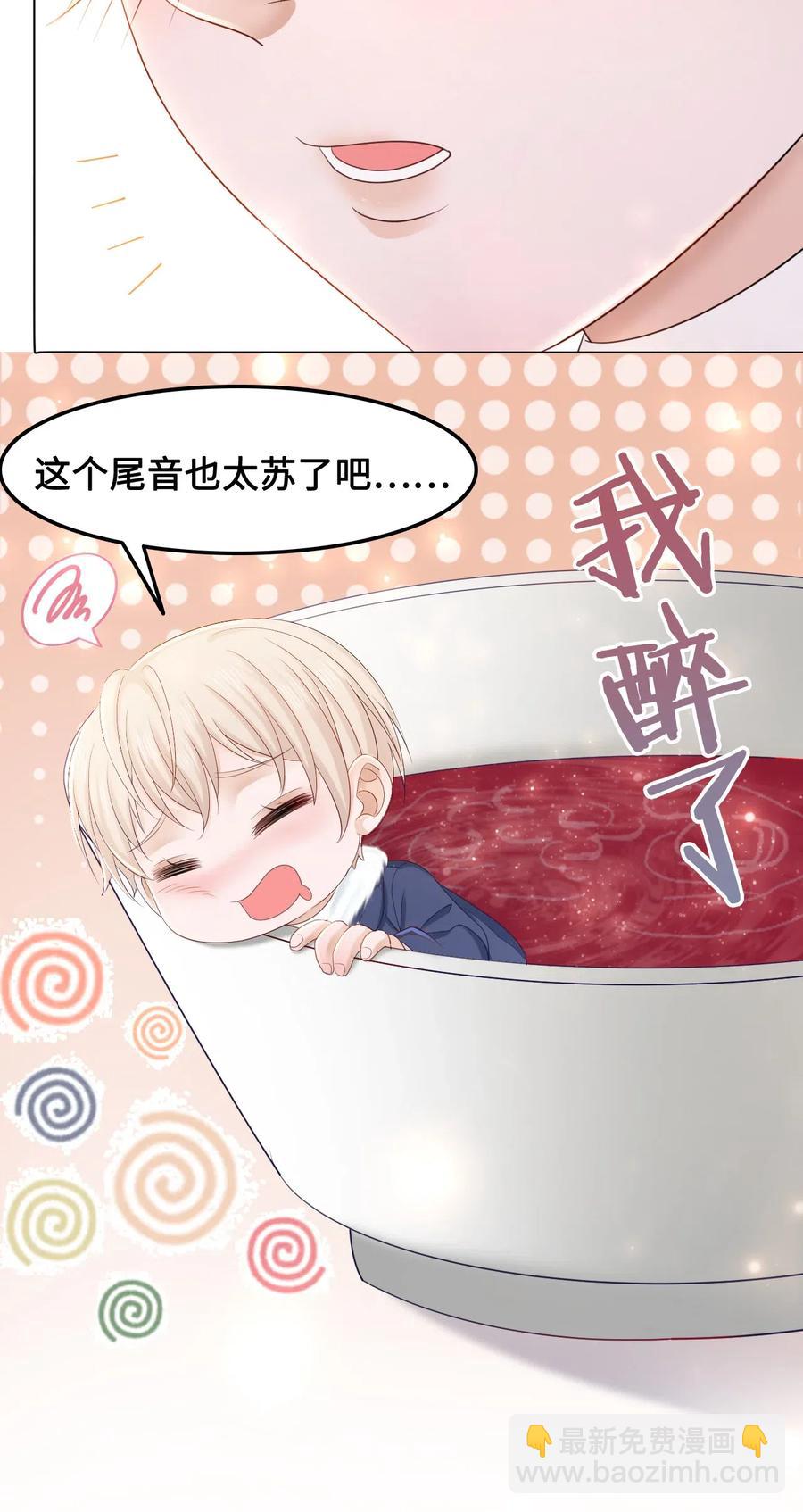 043 要怎么才能不生气？-第43话