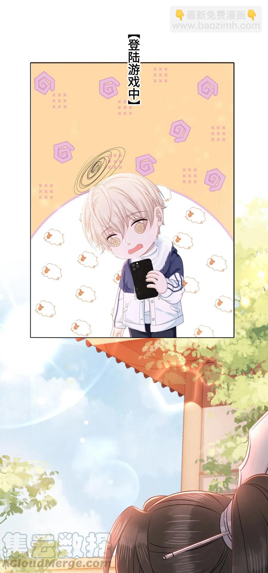 043 要怎么才能不生气？-第43话