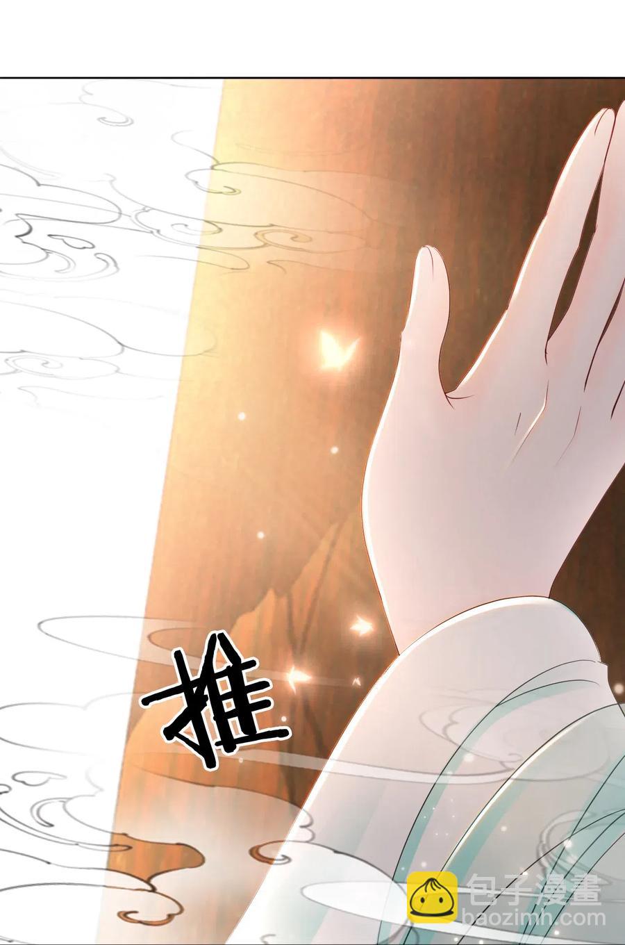 043 要怎么才能不生气？-第43话