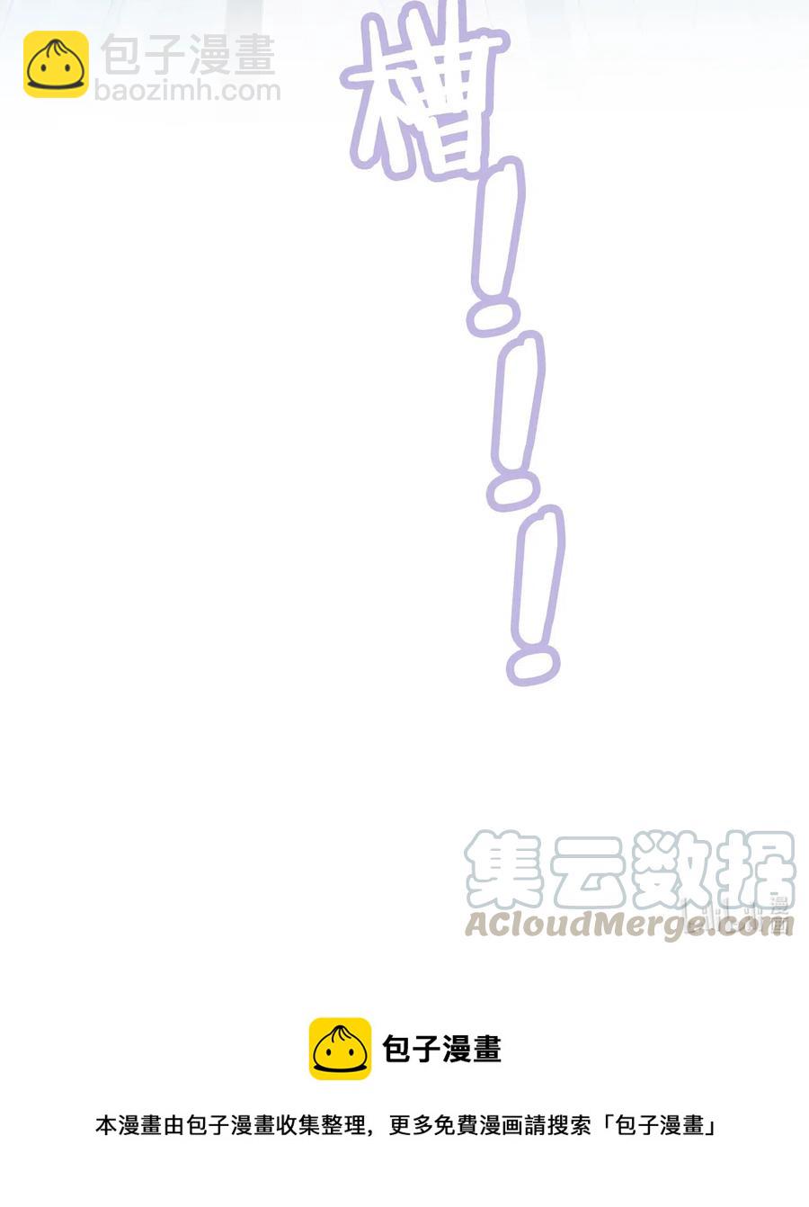 043 要怎么才能不生气？-第43话