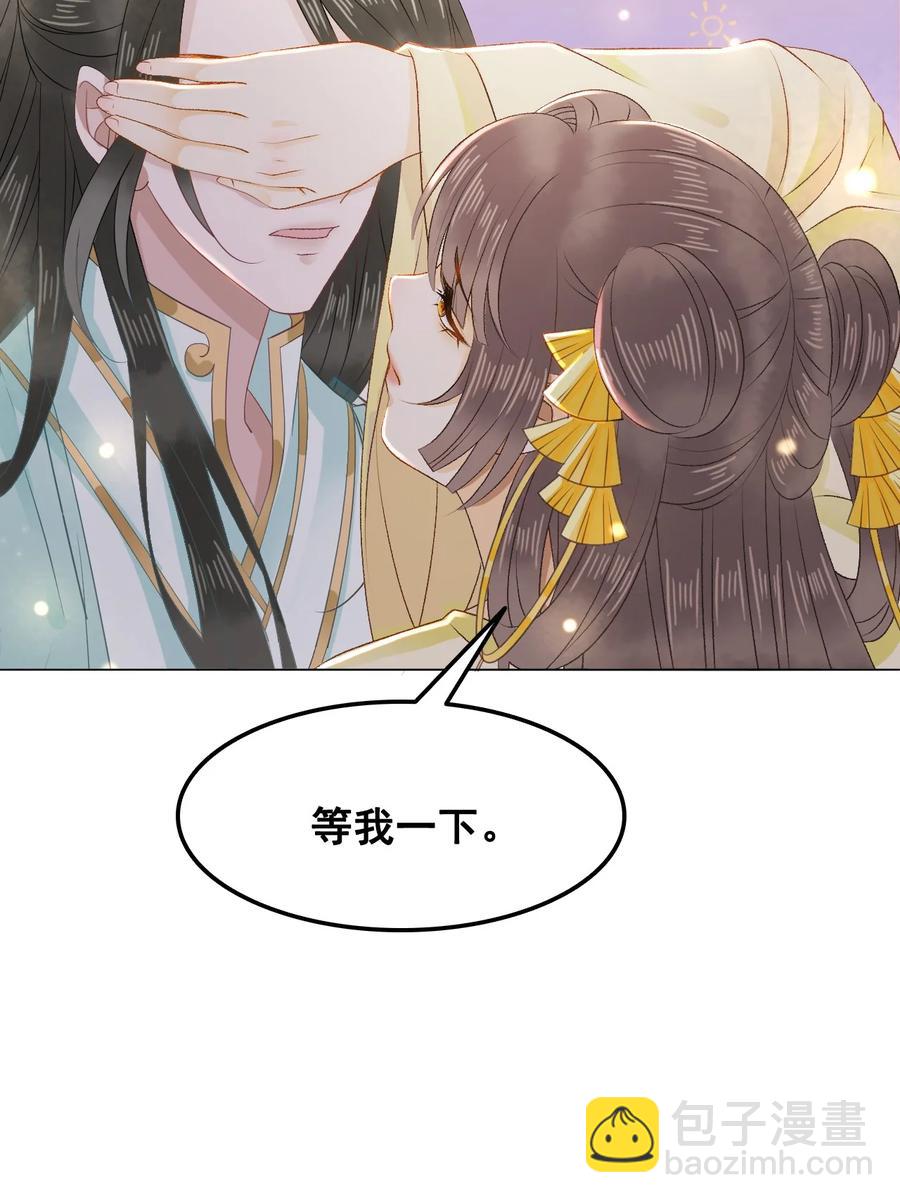 049 你是不是喜欢我？-第49话