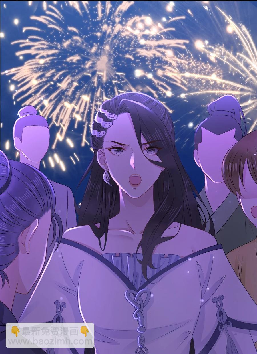 049 你是不是喜欢我？-第49话