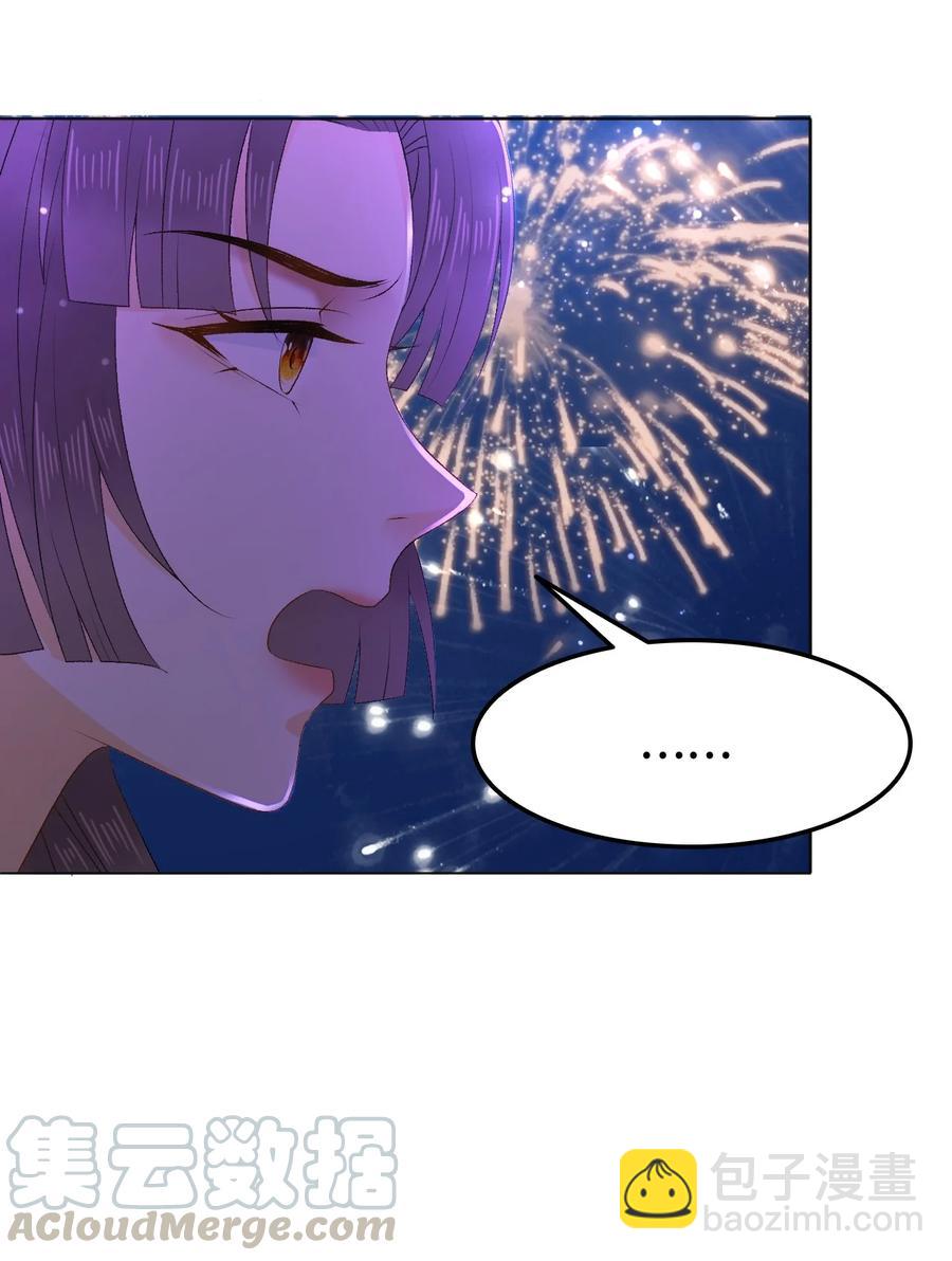 049 你是不是喜欢我？-第49话