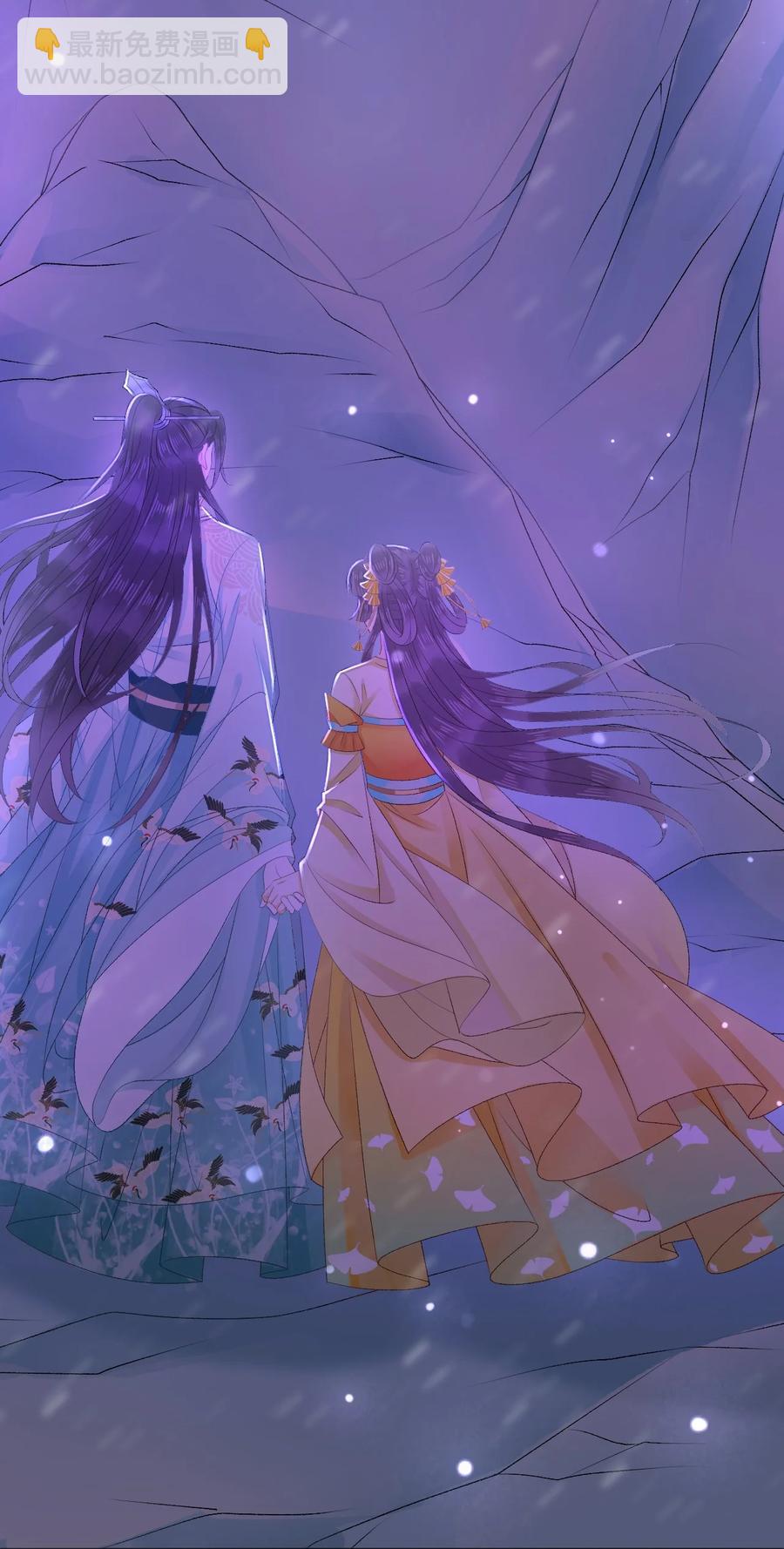 049 你是不是喜欢我？-第49话