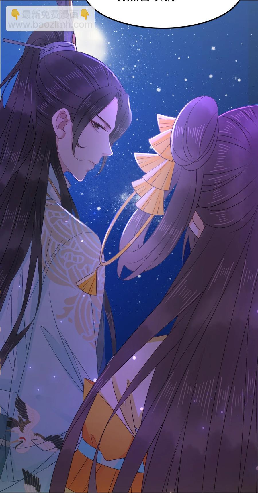 049 你是不是喜欢我？-第49话