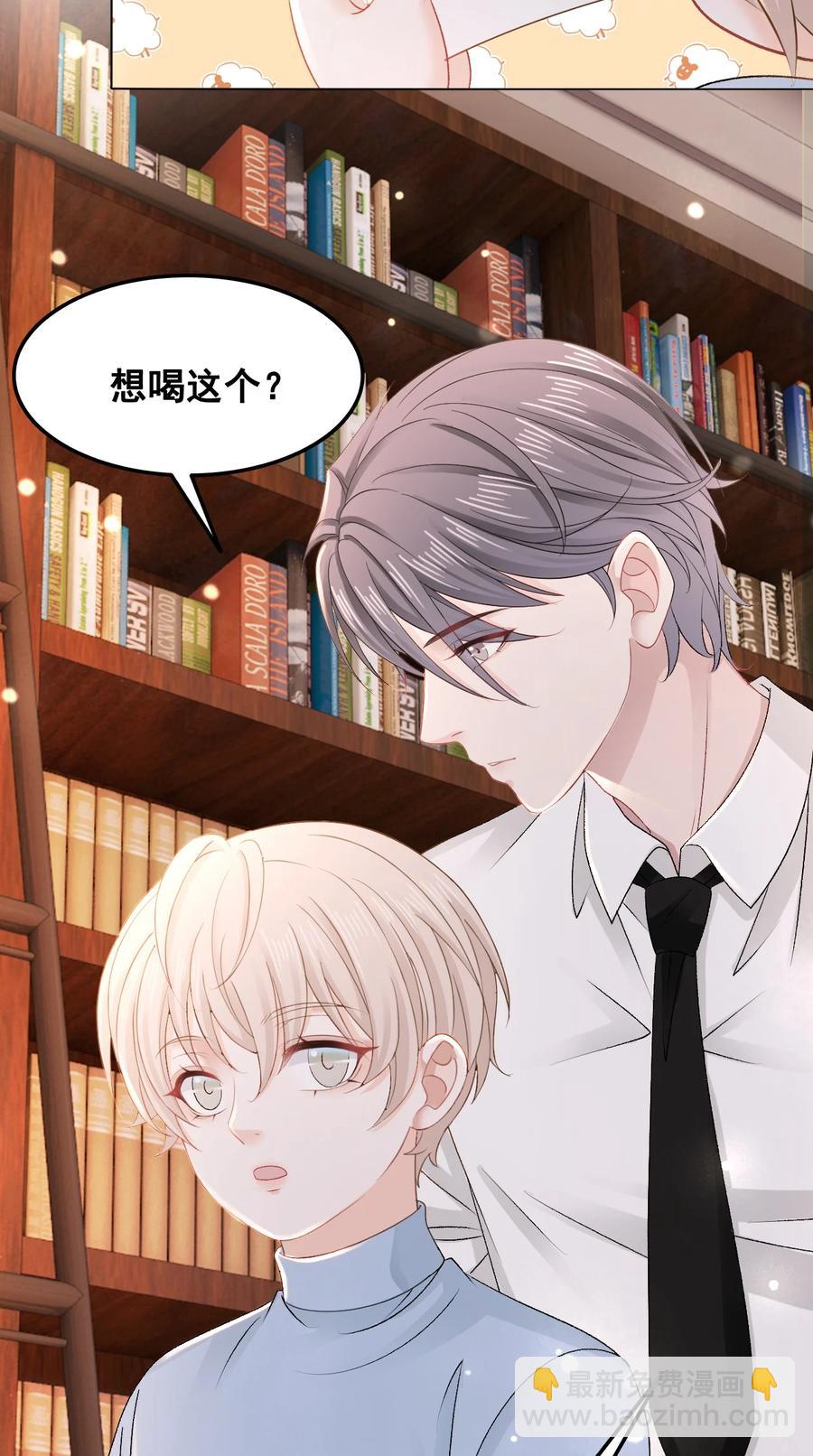 051 第一次约会要做什么？(1/2)-第51话