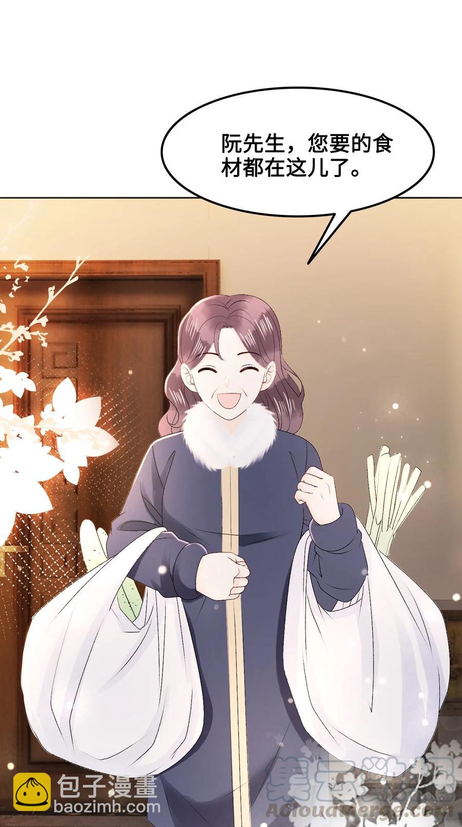 051 第一次约会要做什么？(1/2)-第51话