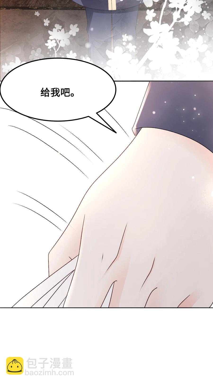 051 第一次约会要做什么？(1/2)-第51话