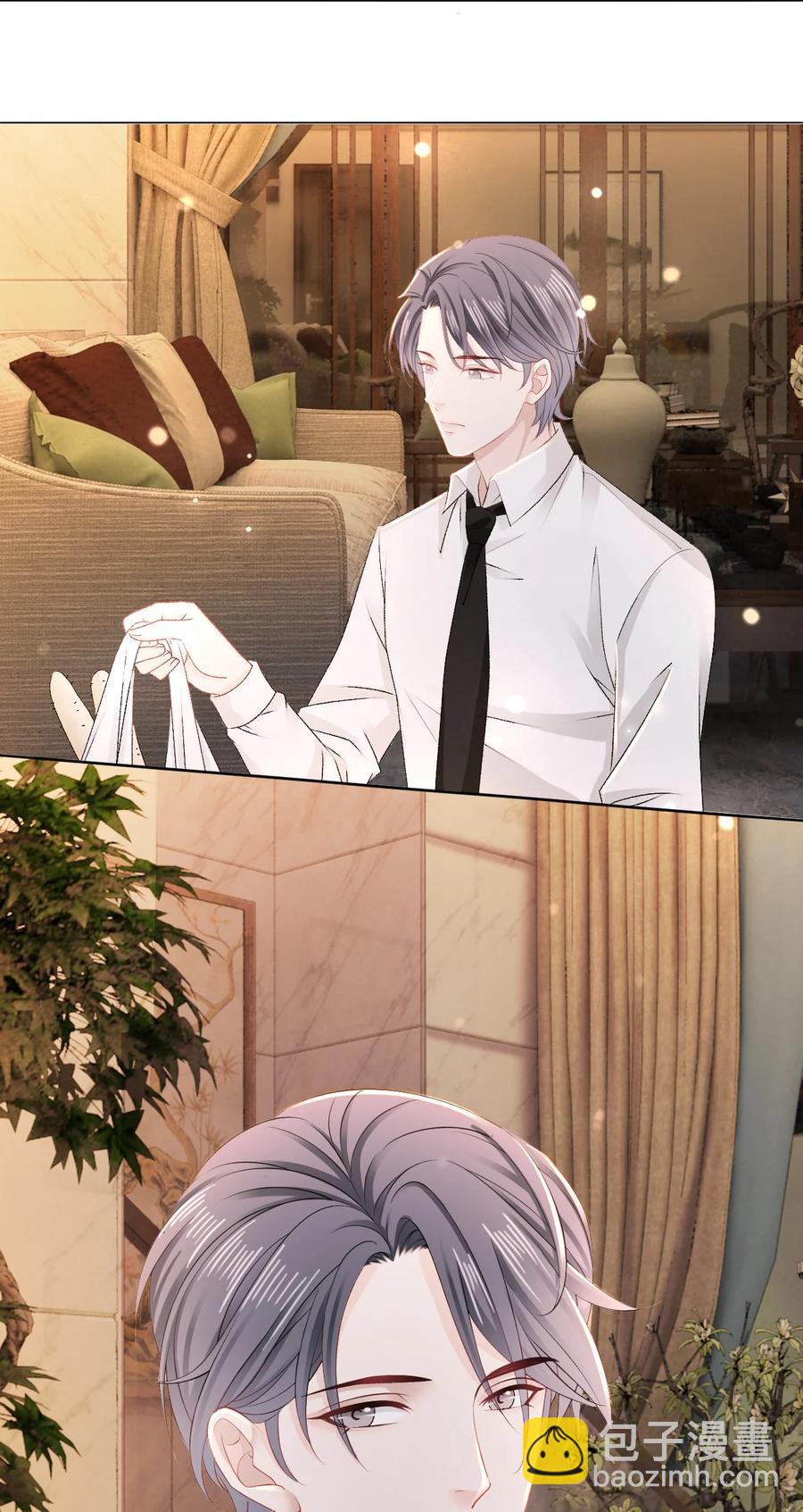 051 第一次约会要做什么？(1/2)-第51话