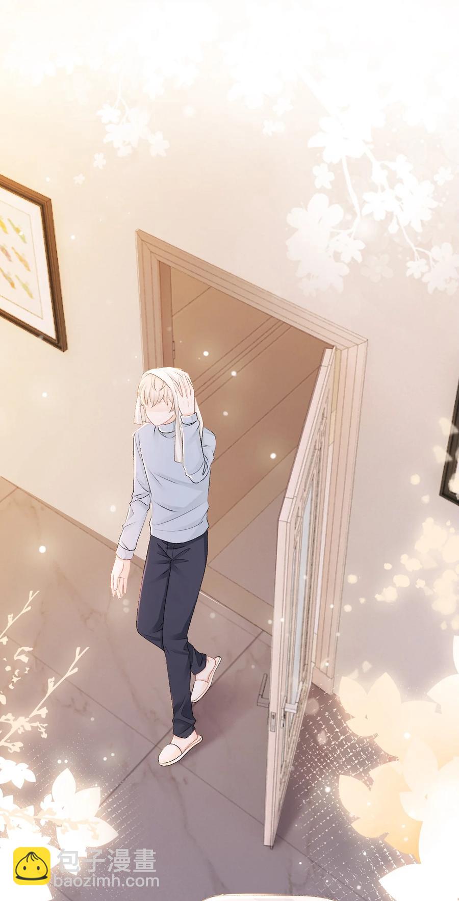 051 第一次约会要做什么？(1/2)-第51话