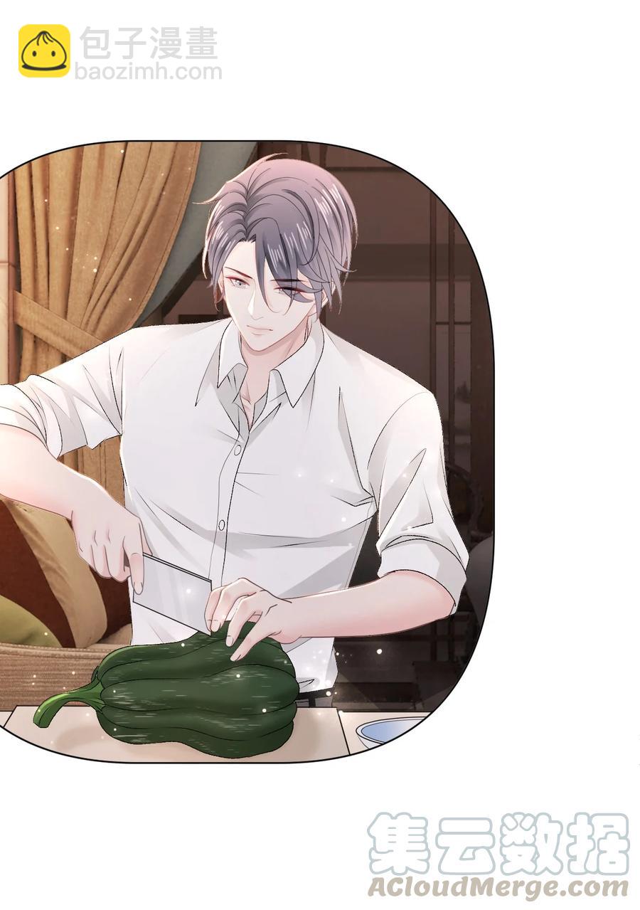 051 第一次约会要做什么？(1/2)-第51话