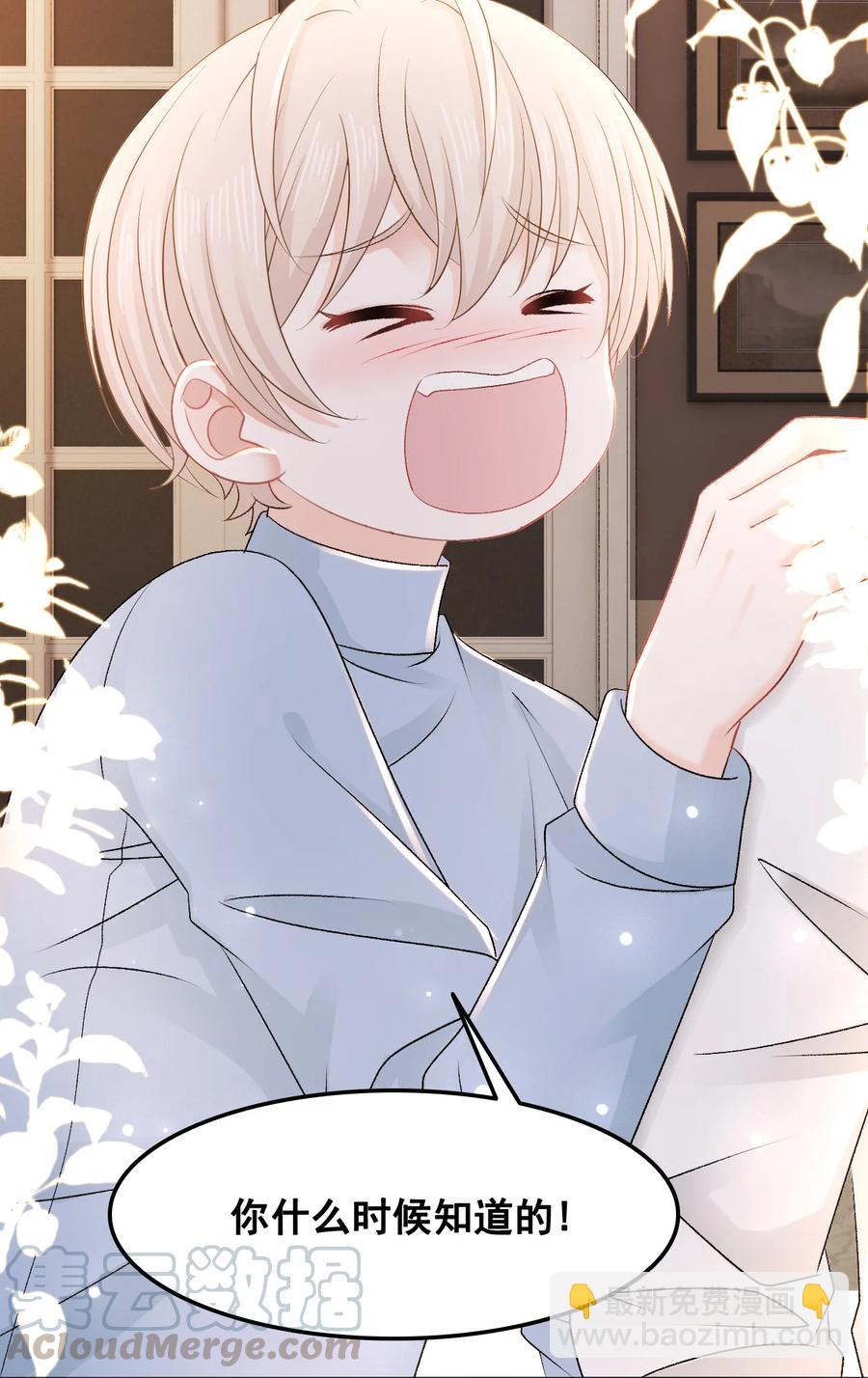 051 第一次约会要做什么？(1/2)-第51话