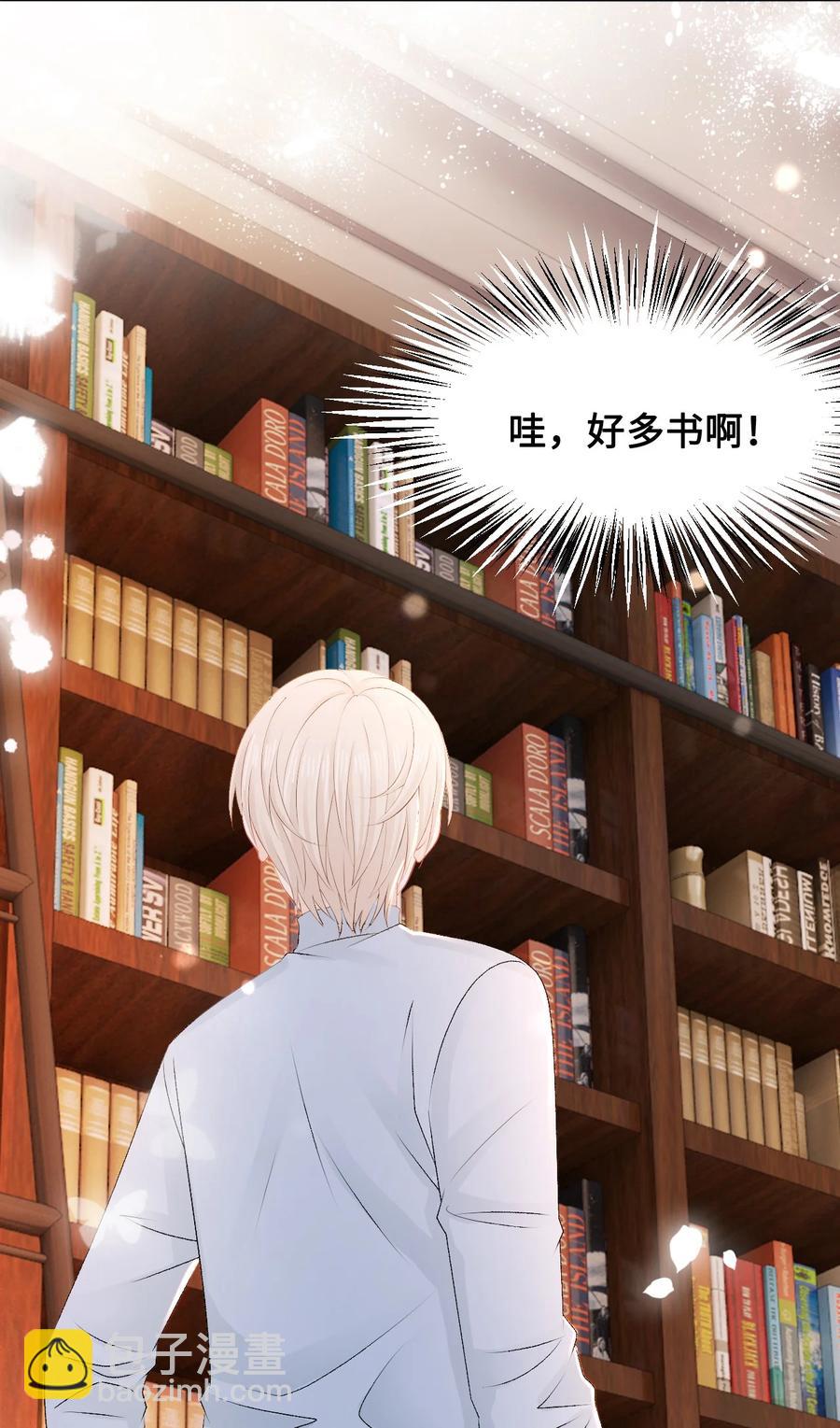 051 第一次约会要做什么？(1/2)-第51话