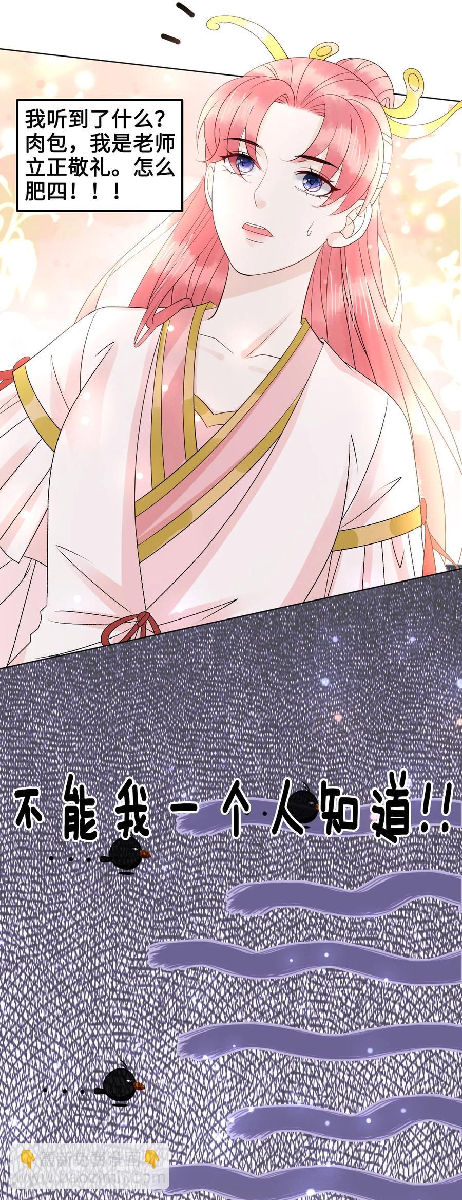 053 你欧我非，天生一对(1/2)-第53话