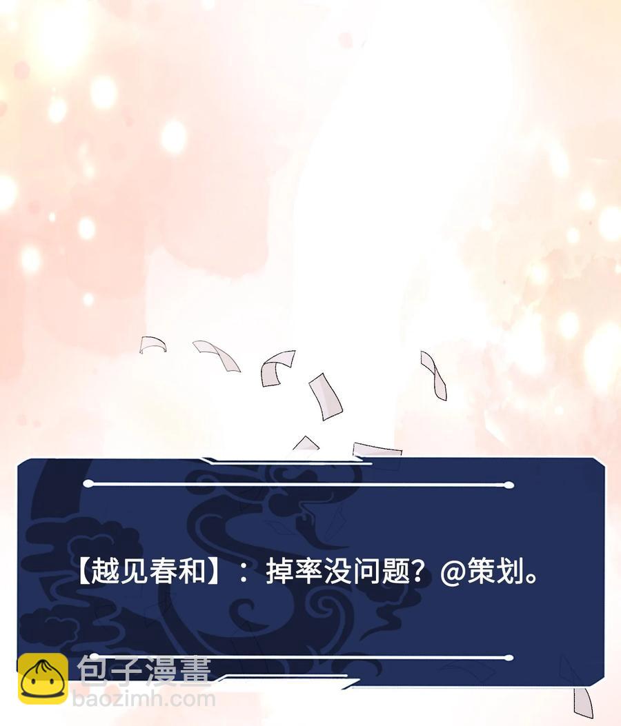 053 你欧我非，天生一对(1/2)-第53话