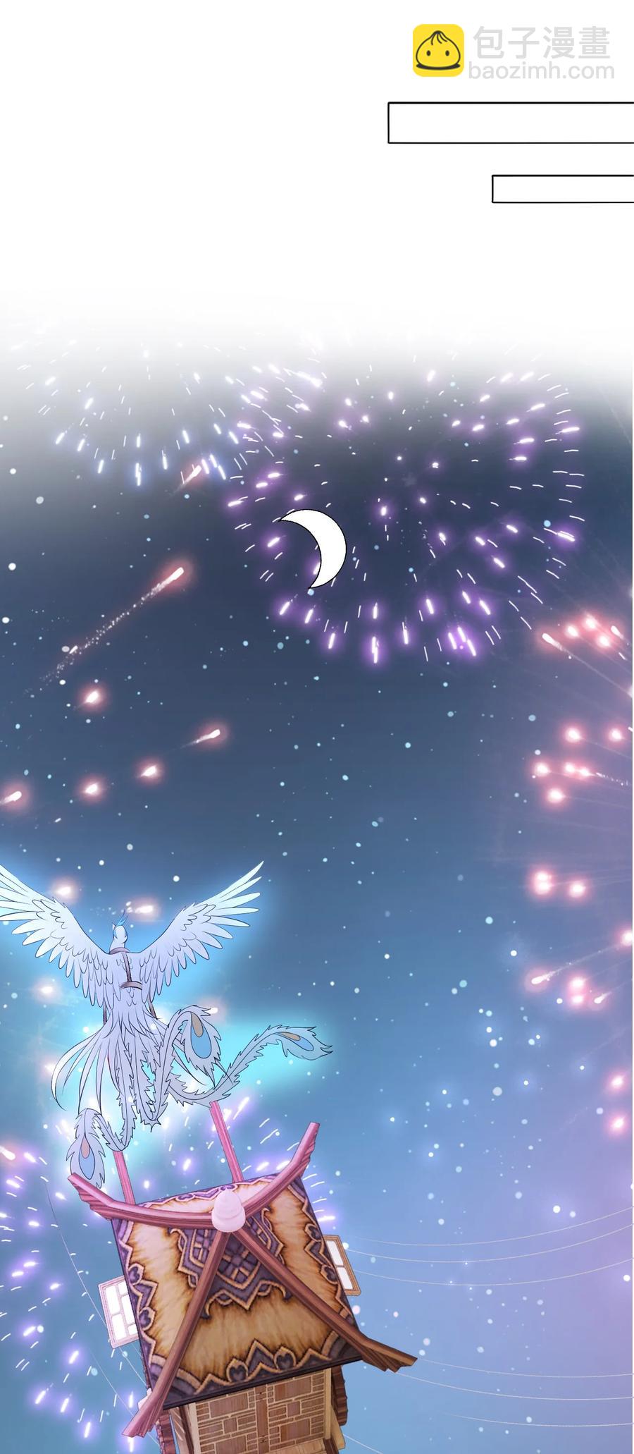 053 你欧我非，天生一对(1/2)-第53话