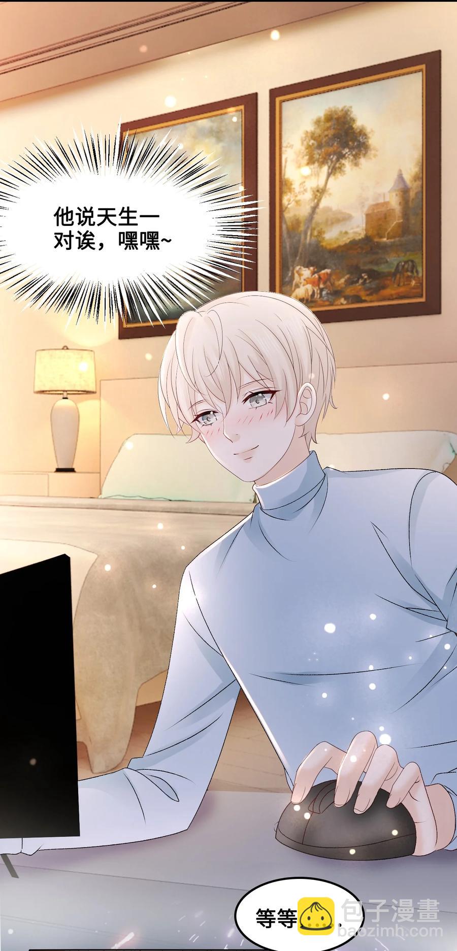 053 你欧我非，天生一对(1/2)-第53话