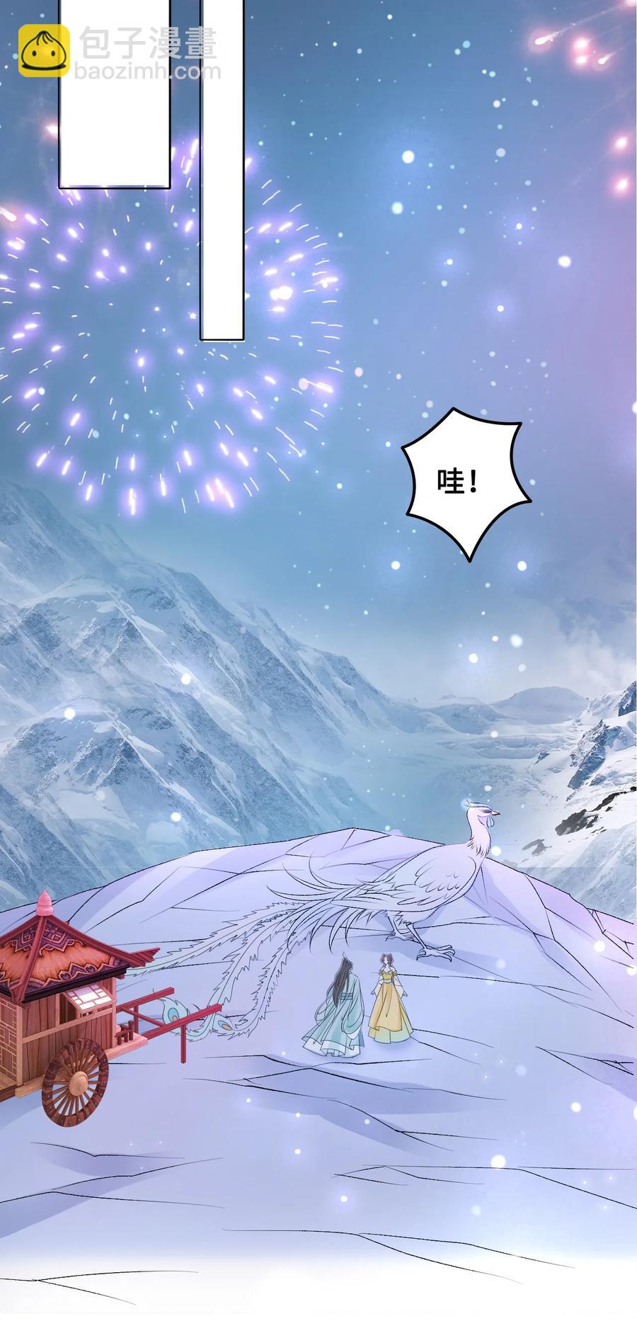 053 你欧我非，天生一对(1/2)-第53话