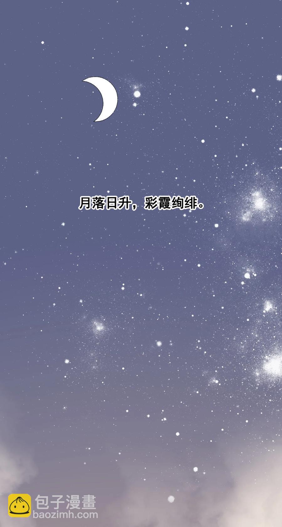 053 你欧我非，天生一对(1/2)-第53话