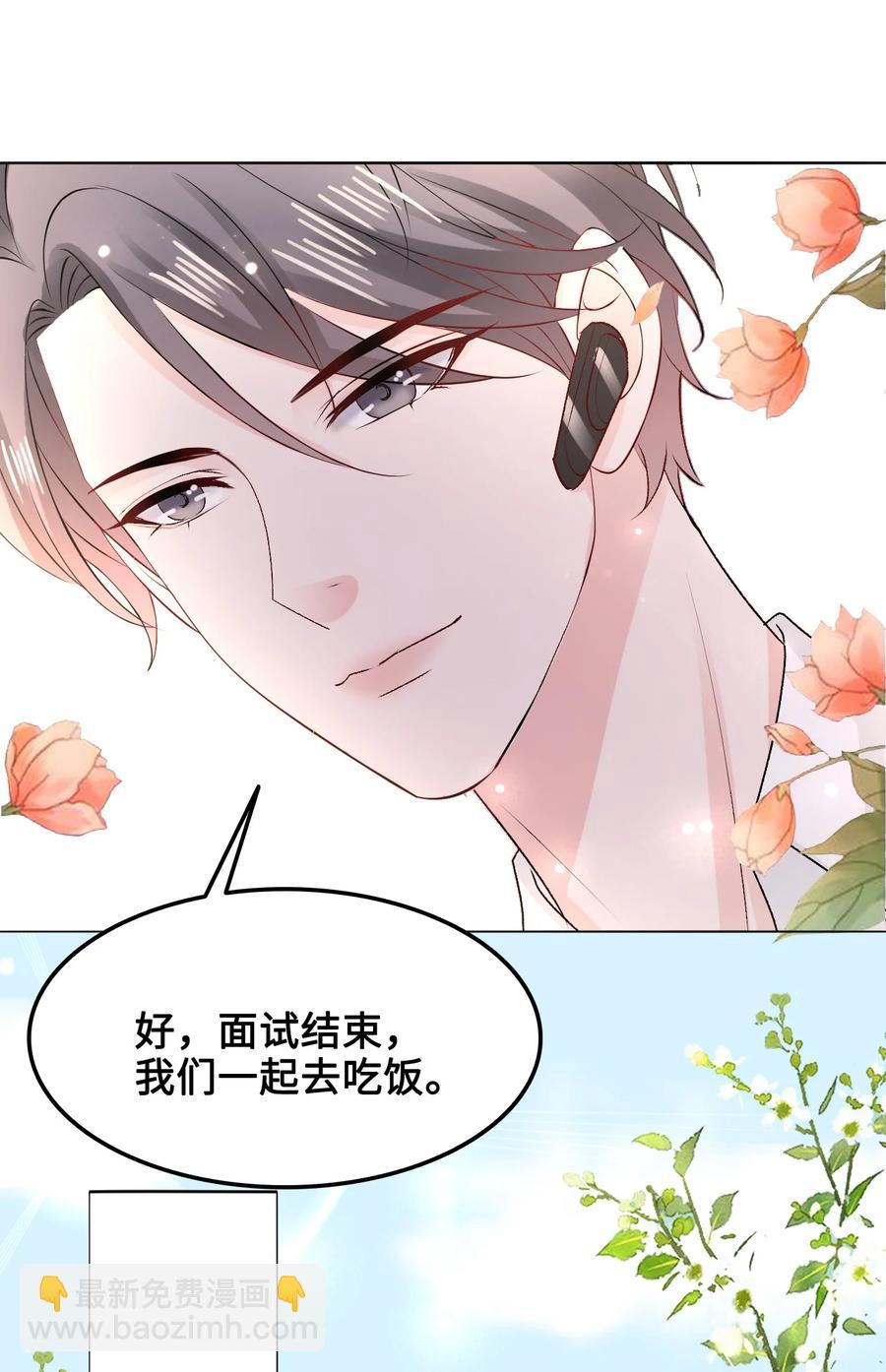 055 他&hellip;&hellip;不是小姑娘(1/2)-第55话