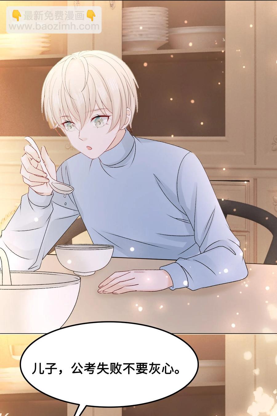 055 他&hellip;&hellip;不是小姑娘(1/2)-第55话