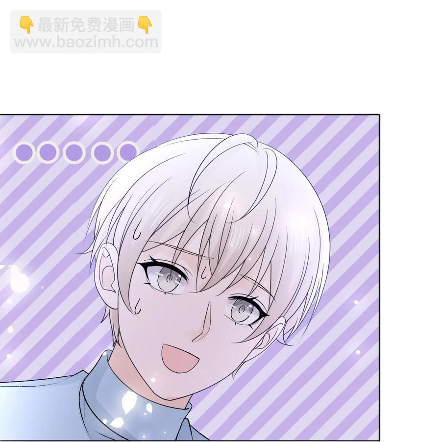 055 他&hellip;&hellip;不是小姑娘(1/2)-第55话