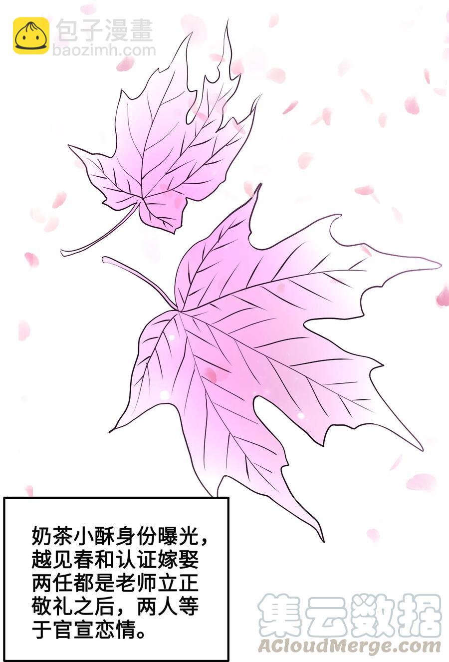 055 他&hellip;&hellip;不是小姑娘(1/2)-第55话