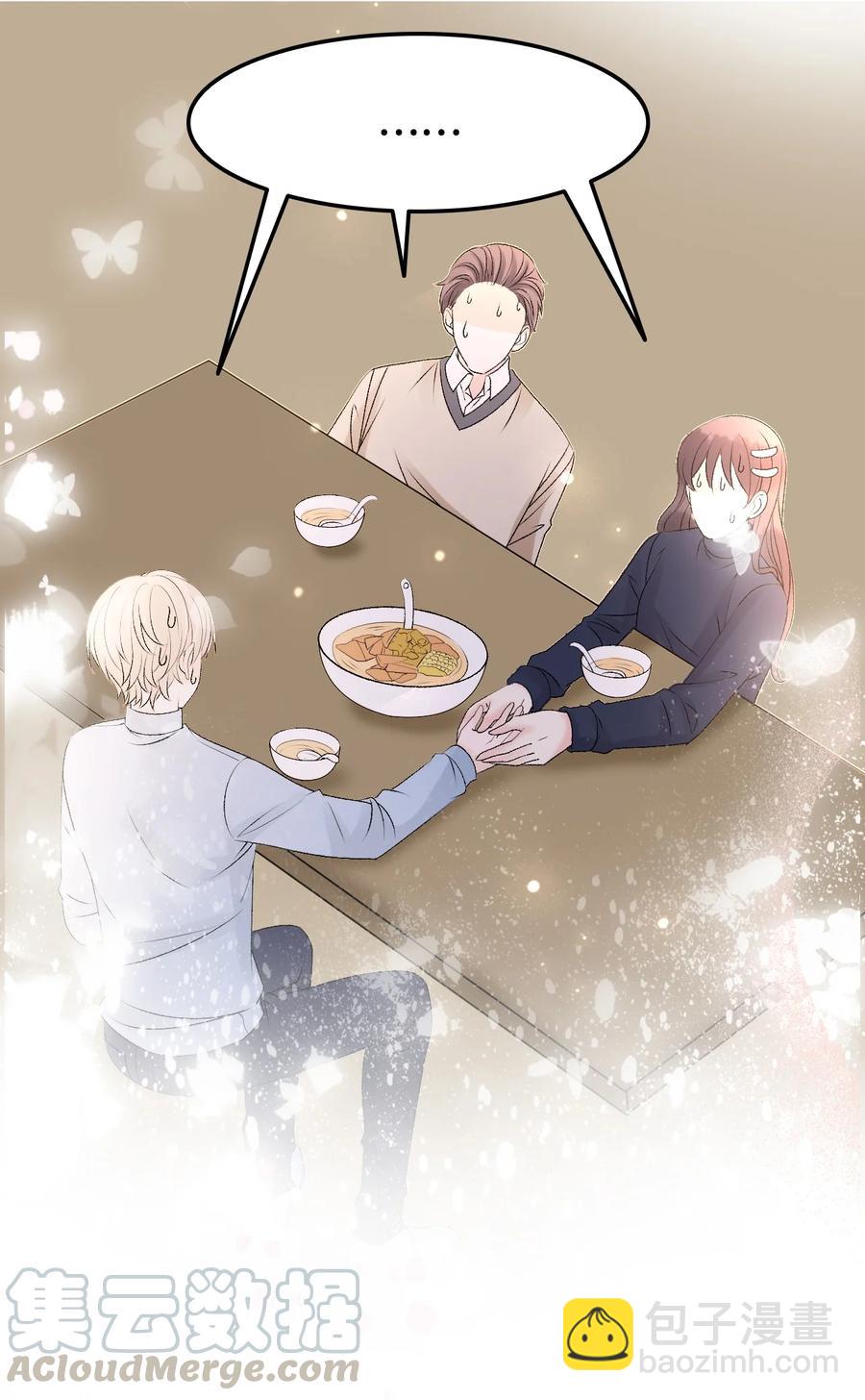 055 他&hellip;&hellip;不是小姑娘(1/2)-第55话