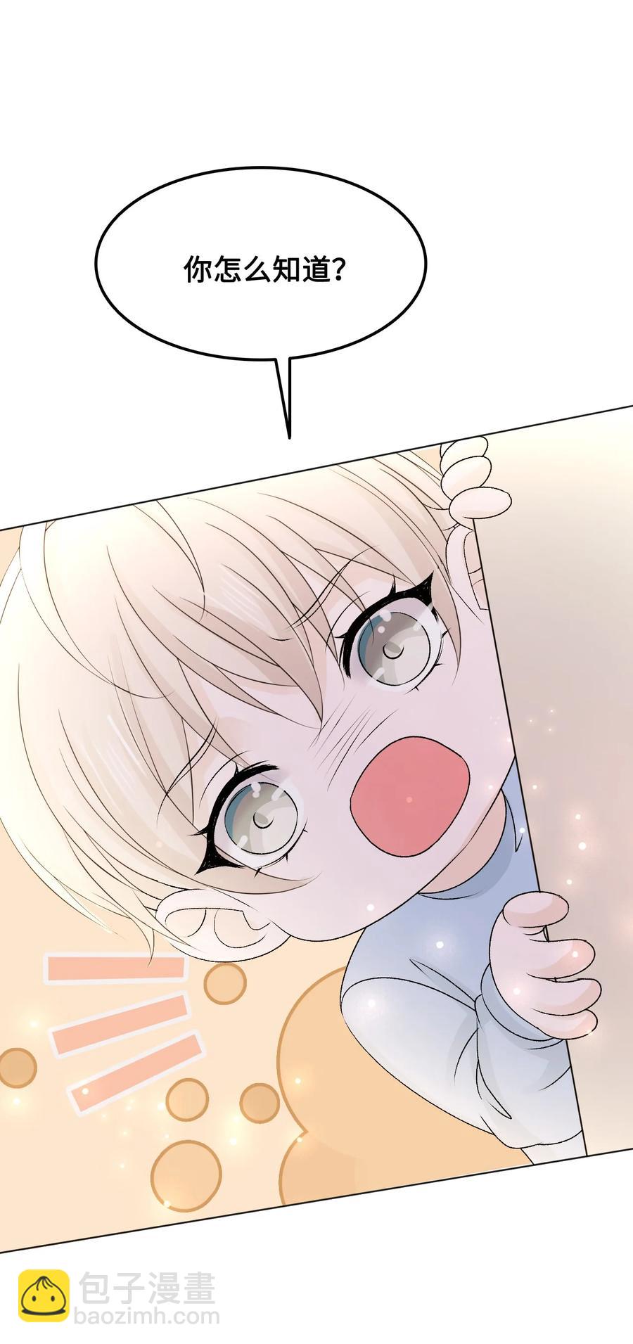 055 他&hellip;&hellip;不是小姑娘(1/2)-第55话