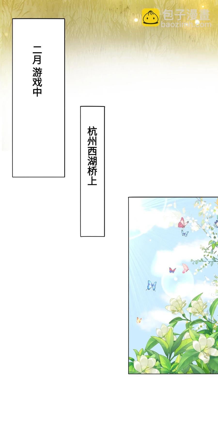 055 他&hellip;&hellip;不是小姑娘(1/2)-第55话